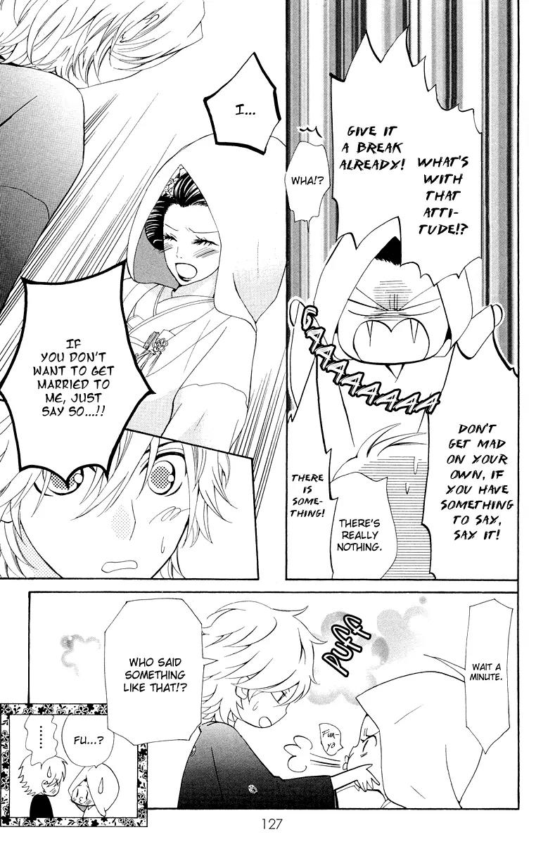 Ojousama wa Oyomesama Chapter 4 page 18 - Chapter 4