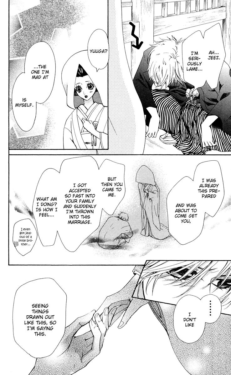 Ojousama wa Oyomesama Chapter 4 page 19 - Chapter 4