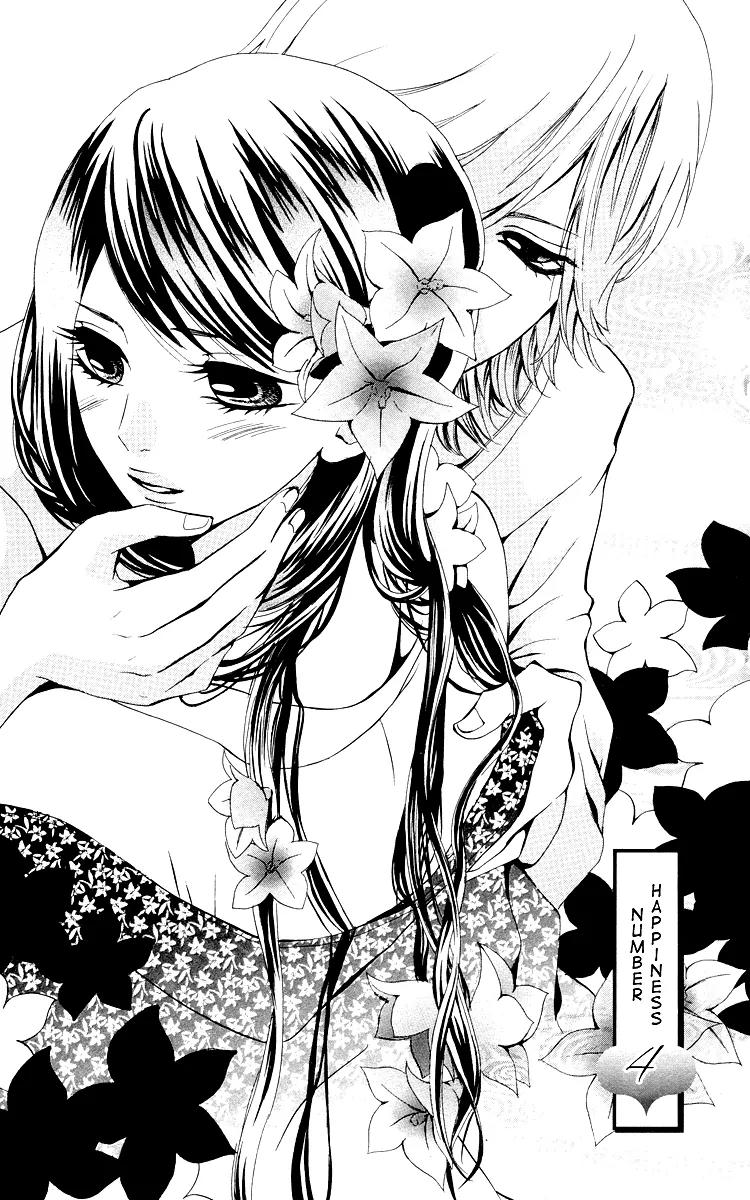 Ojousama wa Oyomesama Chapter 4 page 2 - Chapter 4