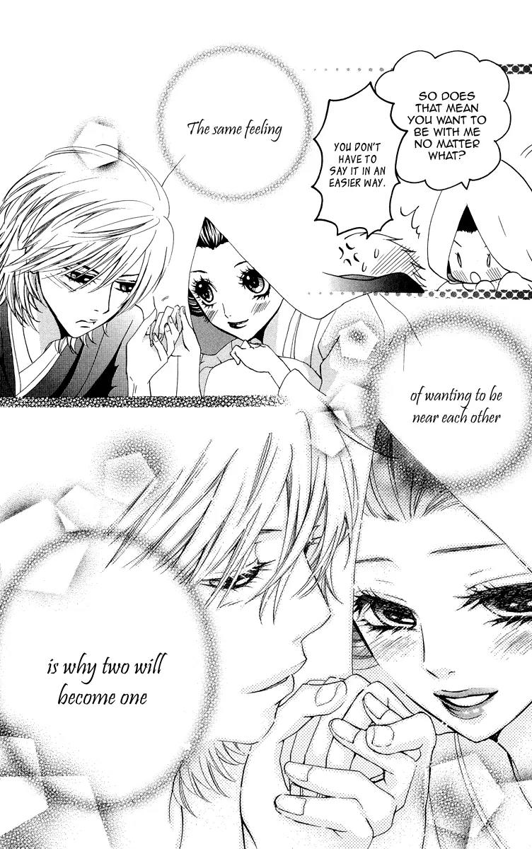 Ojousama wa Oyomesama Chapter 4 page 21 - Chapter 4