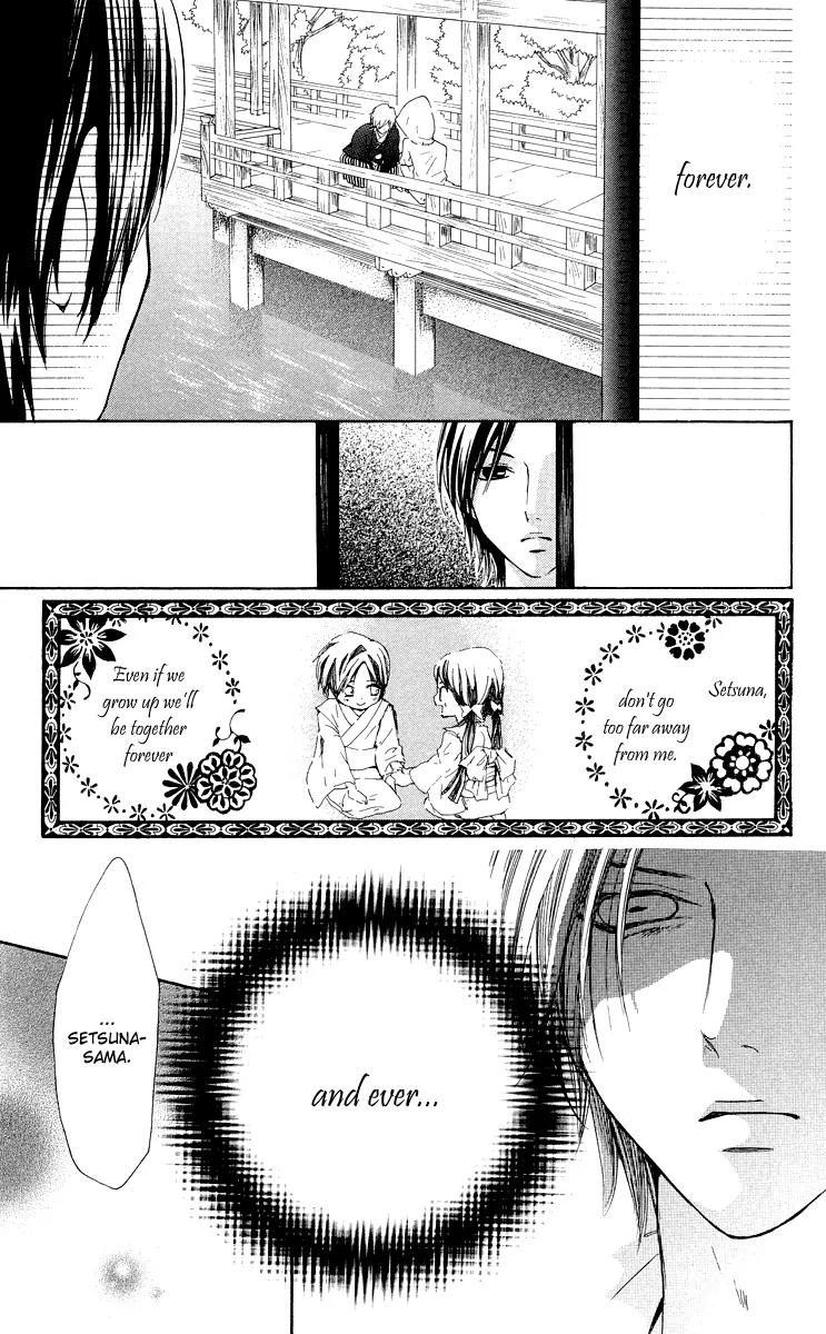 Ojousama wa Oyomesama Chapter 4 page 22 - Chapter 4