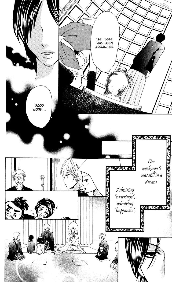 Ojousama wa Oyomesama Chapter 4 page 23 - Chapter 4