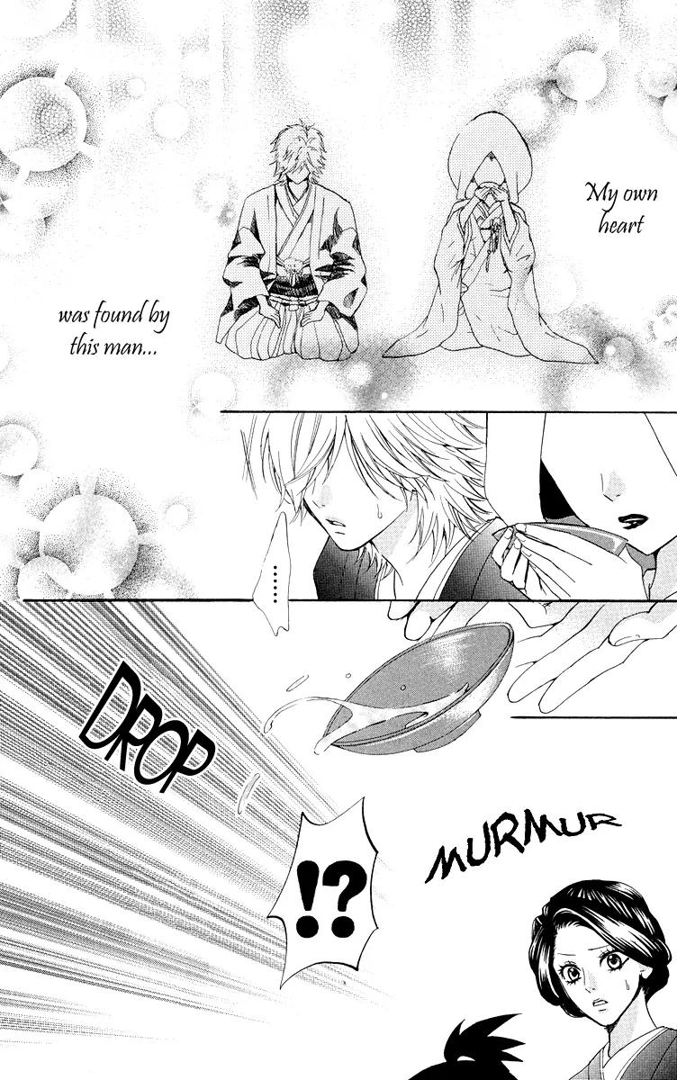 Ojousama wa Oyomesama Chapter 4 page 25 - Chapter 4