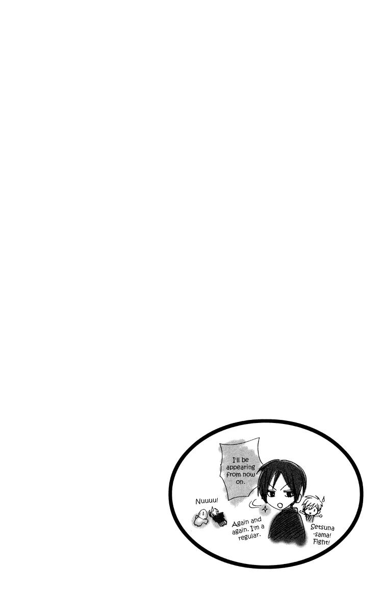 Ojousama wa Oyomesama Chapter 4 page 27 - Chapter 4