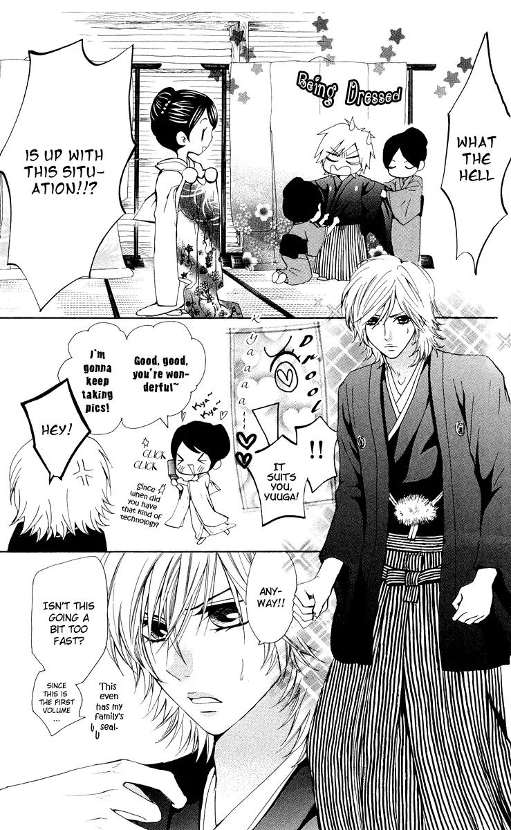 Ojousama wa Oyomesama Chapter 4 page 4 - Chapter 4
