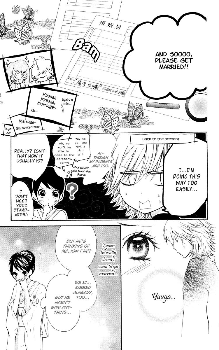 Ojousama wa Oyomesama Chapter 4 page 6 - Chapter 4