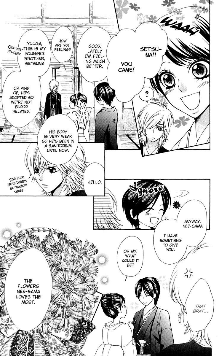 Ojousama wa Oyomesama Chapter 4 page 8 - Chapter 4