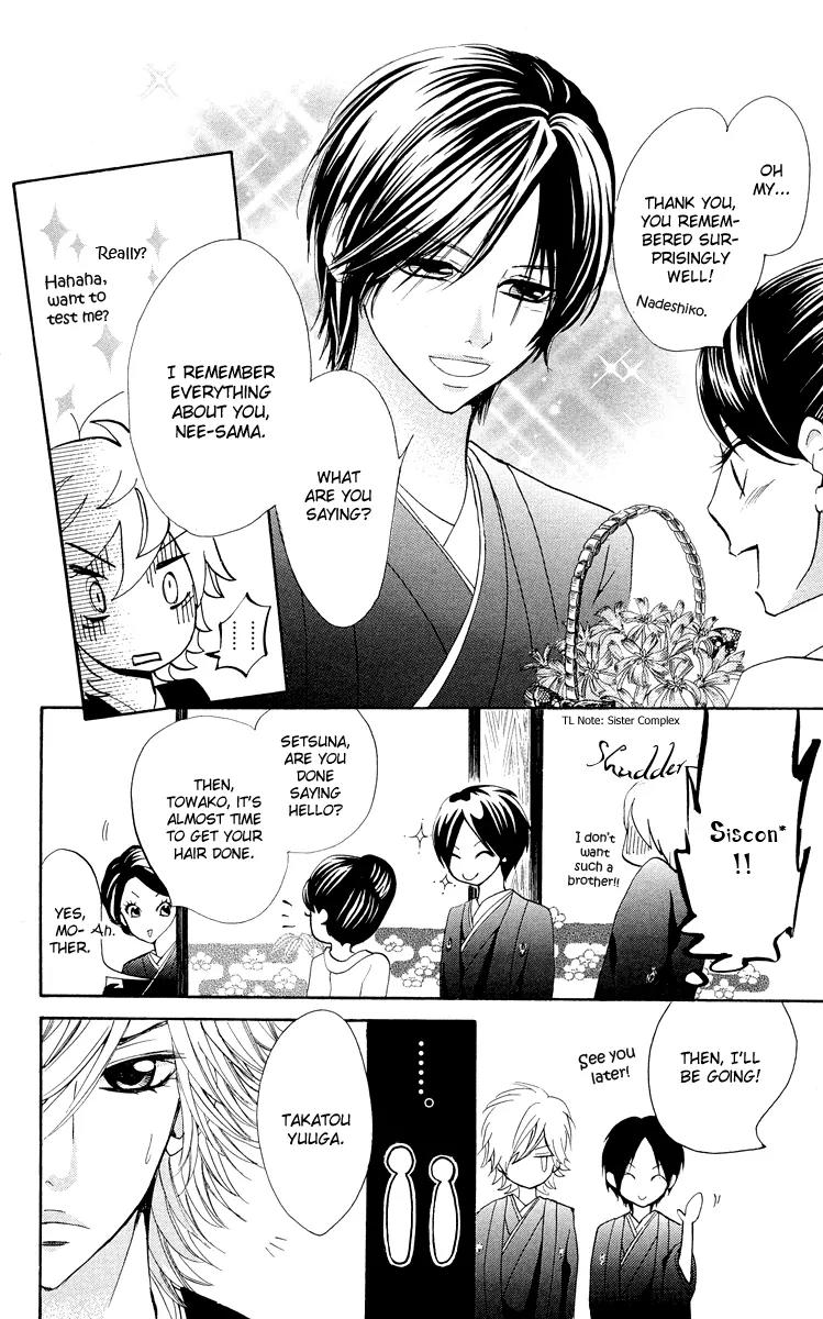 Ojousama wa Oyomesama Chapter 4 page 9 - Chapter 4