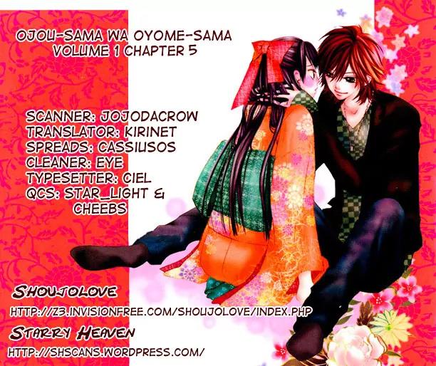 Ojousama wa Oyomesama Chapter 5 page 1 - Chapter 5
