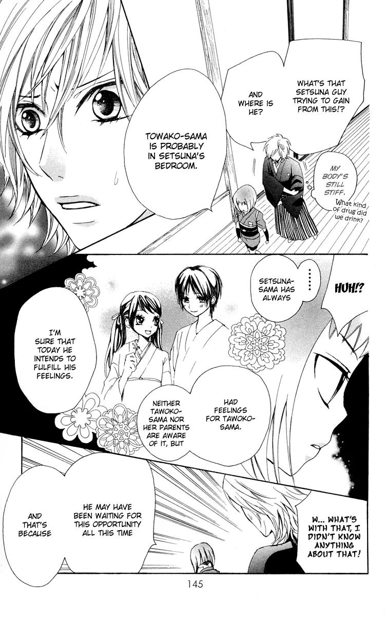 Ojousama wa Oyomesama Chapter 5 page 10 - Chapter 5