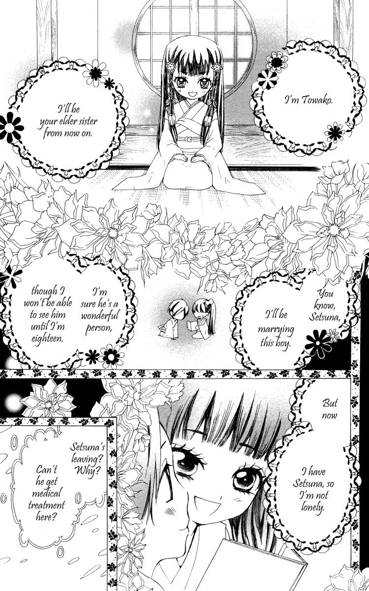 Ojousama wa Oyomesama Chapter 5 page 12 - Chapter 5