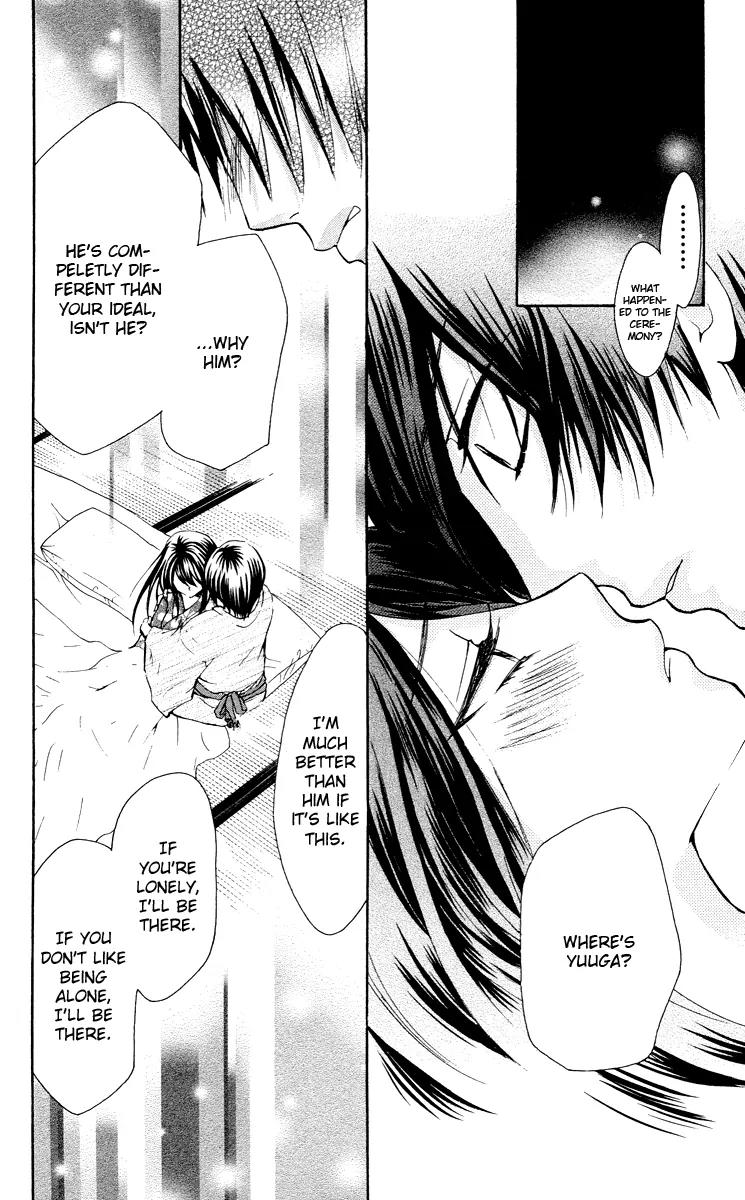 Ojousama wa Oyomesama Chapter 5 page 15 - Chapter 5