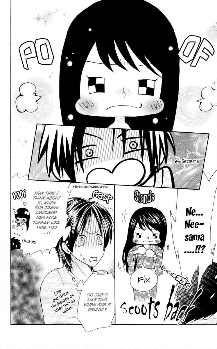 Ojousama wa Oyomesama Chapter 5 page 19 - Chapter 5