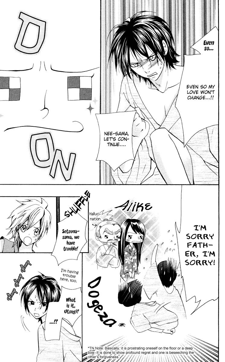 Ojousama wa Oyomesama Chapter 5 page 20 - Chapter 5