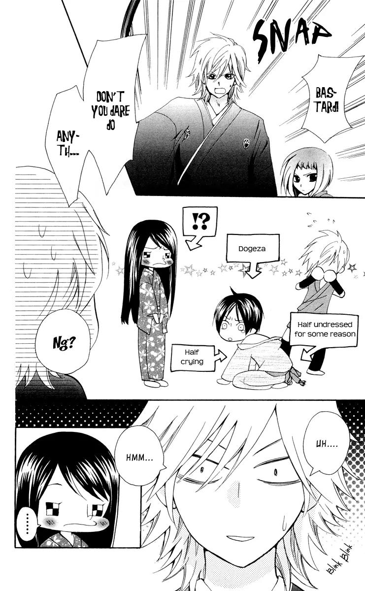 Ojousama wa Oyomesama Chapter 5 page 21 - Chapter 5