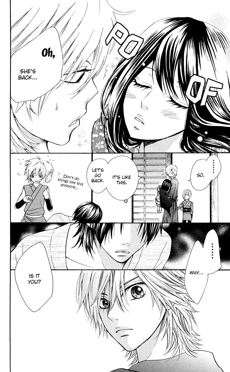 Ojousama wa Oyomesama Chapter 5 page 23 - Chapter 5