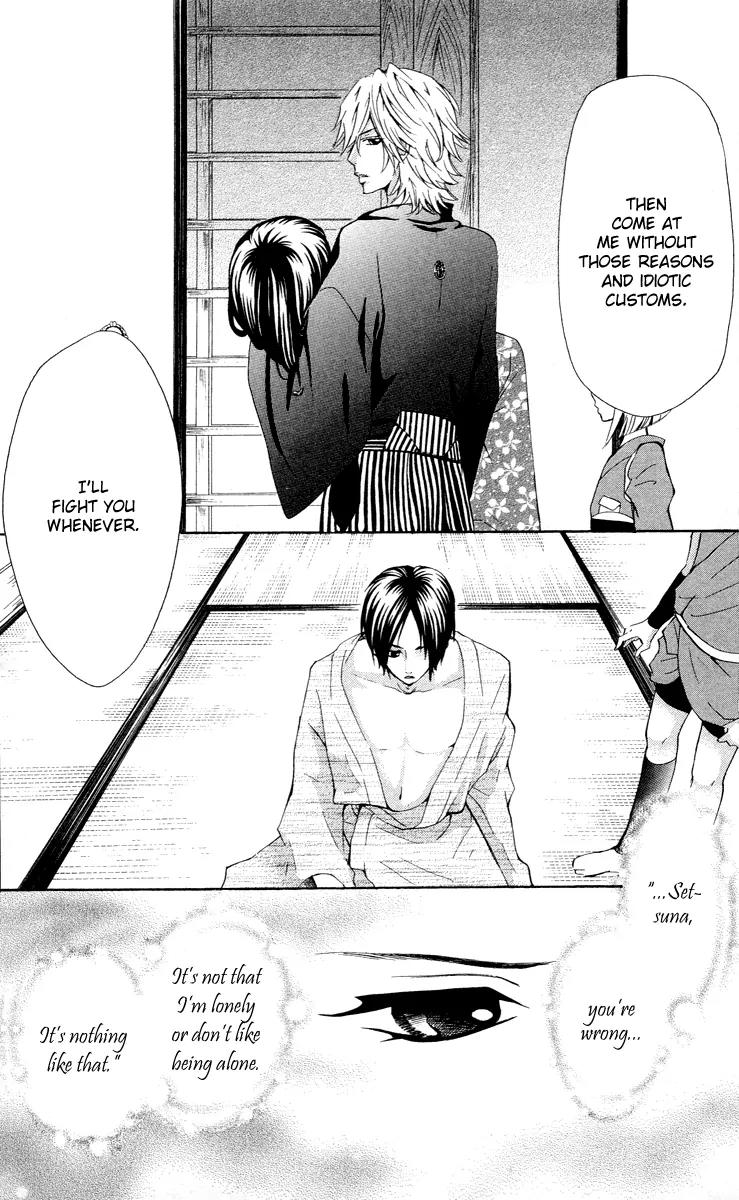 Ojousama wa Oyomesama Chapter 5 page 26 - Chapter 5