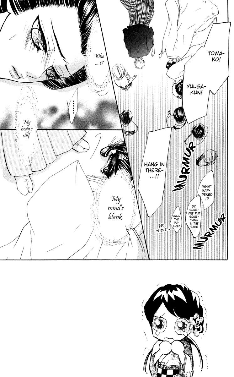 Ojousama wa Oyomesama Chapter 5 page 6 - Chapter 5