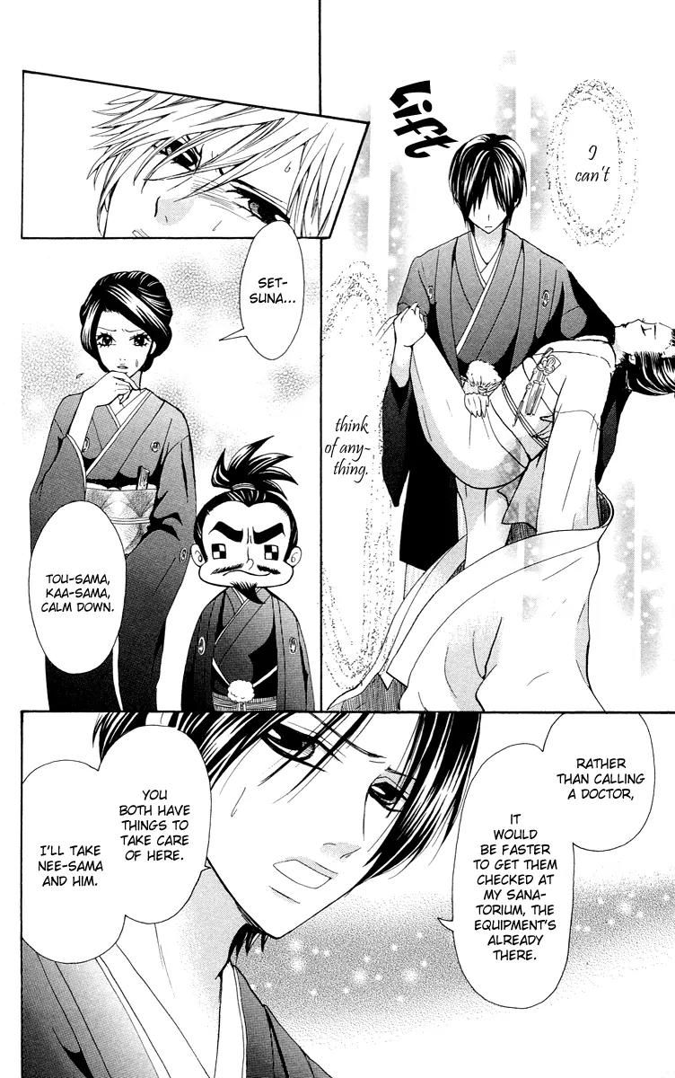 Ojousama wa Oyomesama Chapter 5 page 7 - Chapter 5