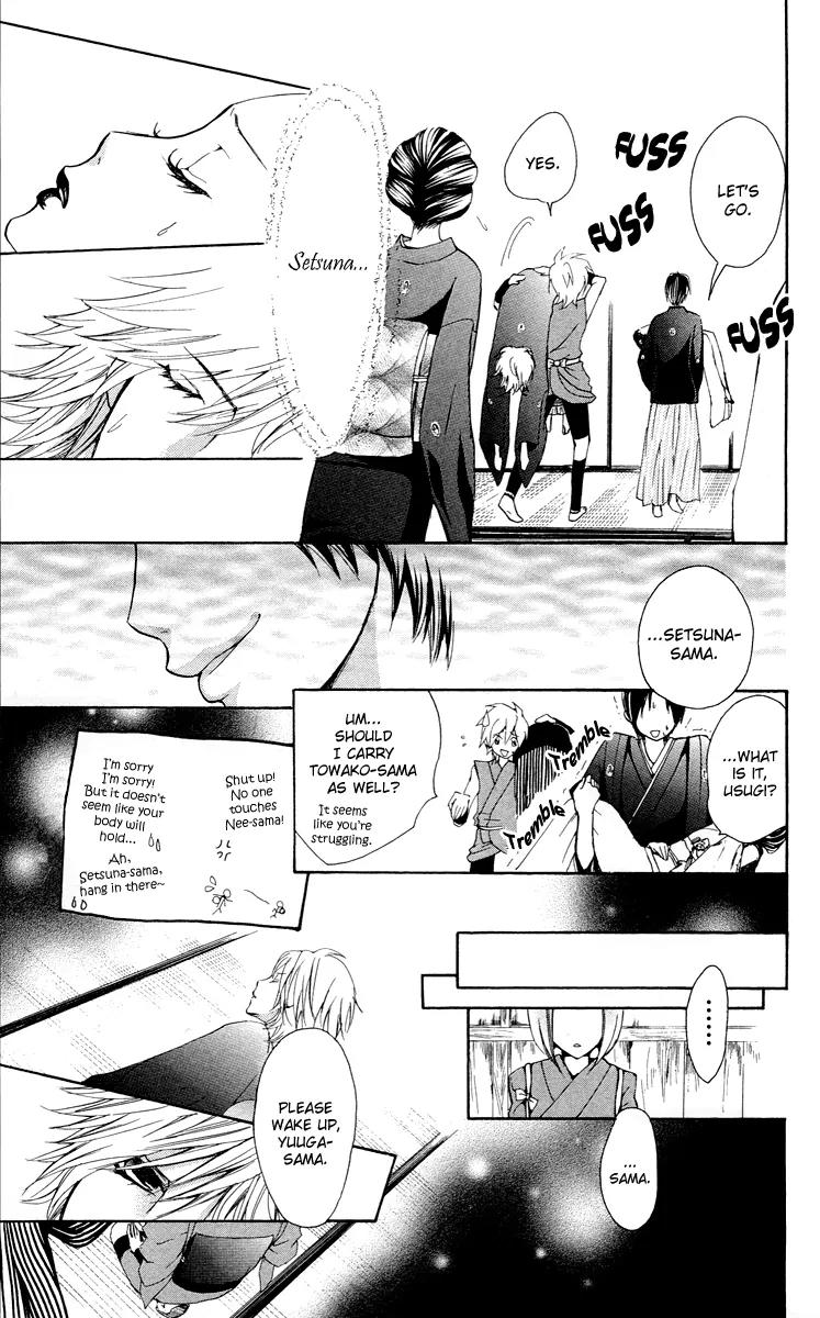 Ojousama wa Oyomesama Chapter 5 page 8 - Chapter 5