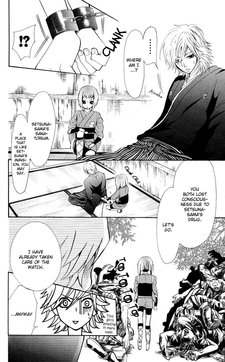 Ojousama wa Oyomesama Chapter 5 page 9 - Chapter 5