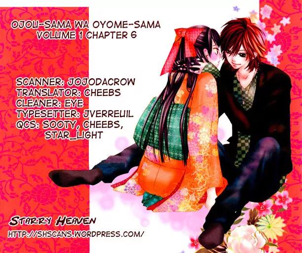 Ojousama wa Oyomesama Chapter 6 page 1 - Chapter 6