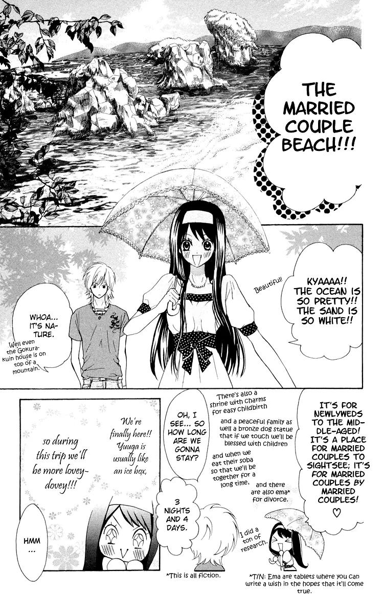 Ojousama wa Oyomesama Chapter 6 page 10 - Chapter 6