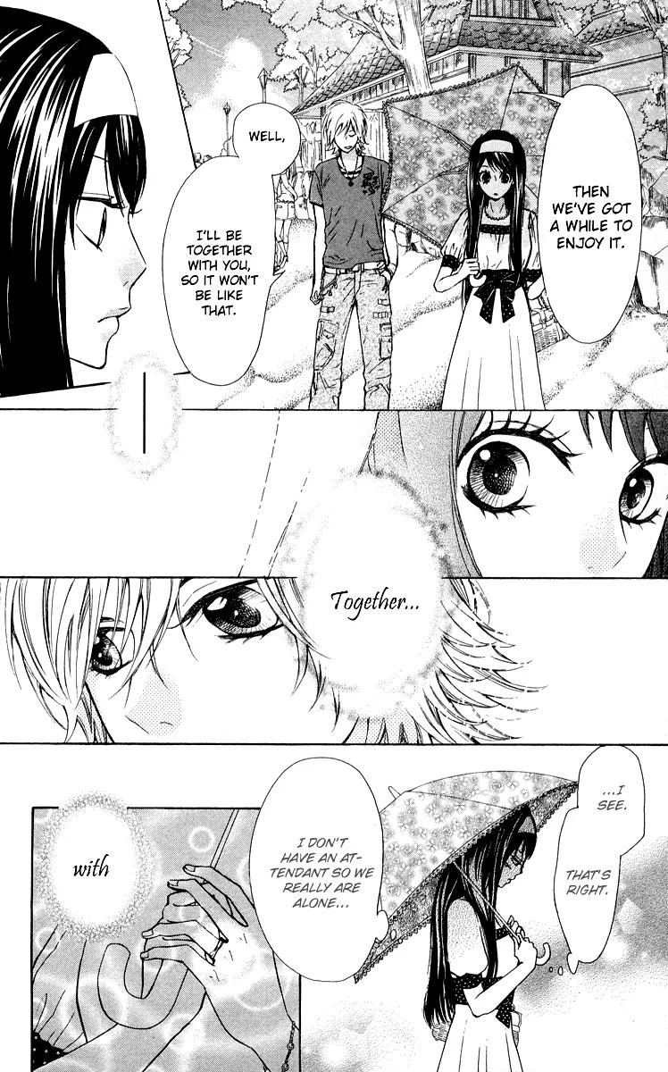 Ojousama wa Oyomesama Chapter 6 page 11 - Chapter 6