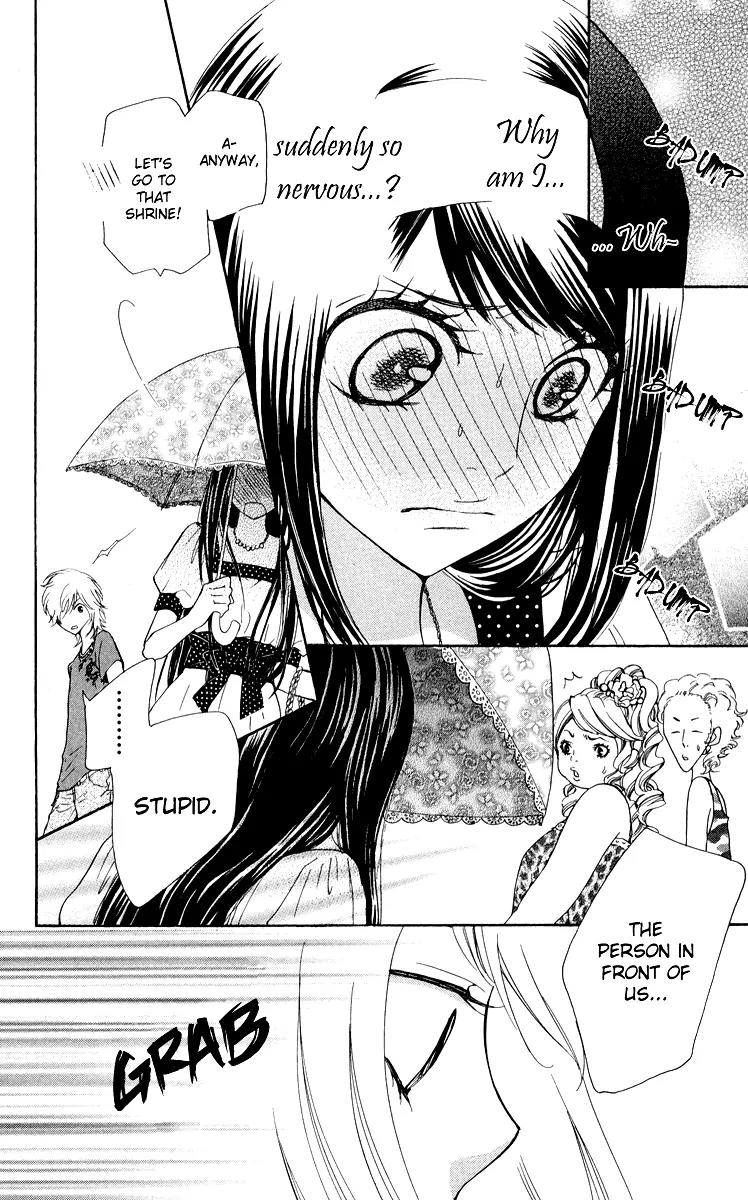 Ojousama wa Oyomesama Chapter 6 page 13 - Chapter 6