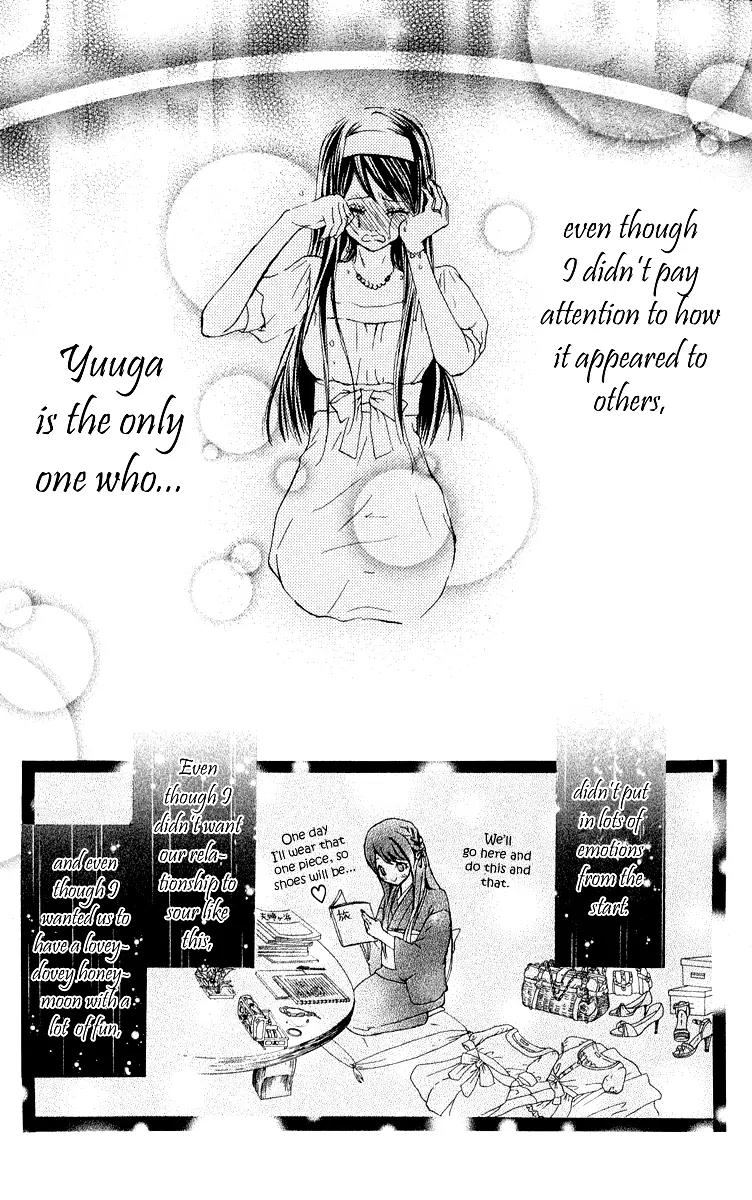 Ojousama wa Oyomesama Chapter 6 page 22 - Chapter 6