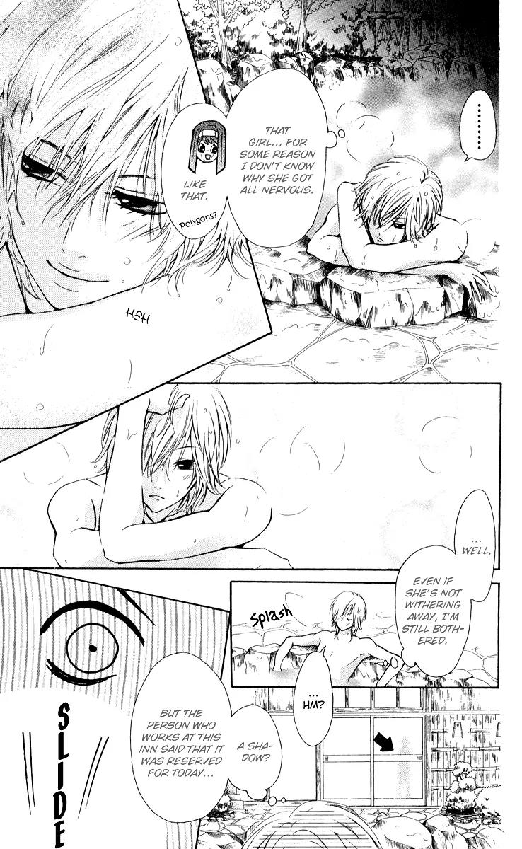 Ojousama wa Oyomesama Chapter 6 page 24 - Chapter 6