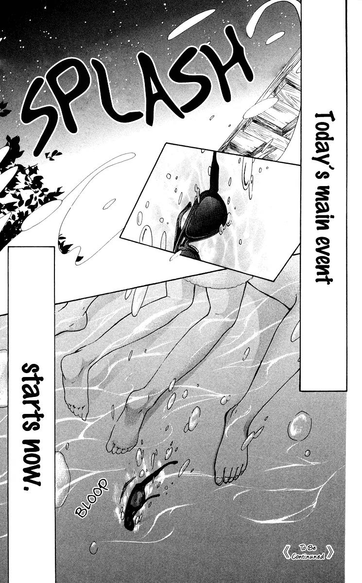 Ojousama wa Oyomesama Chapter 6 page 26 - Chapter 6
