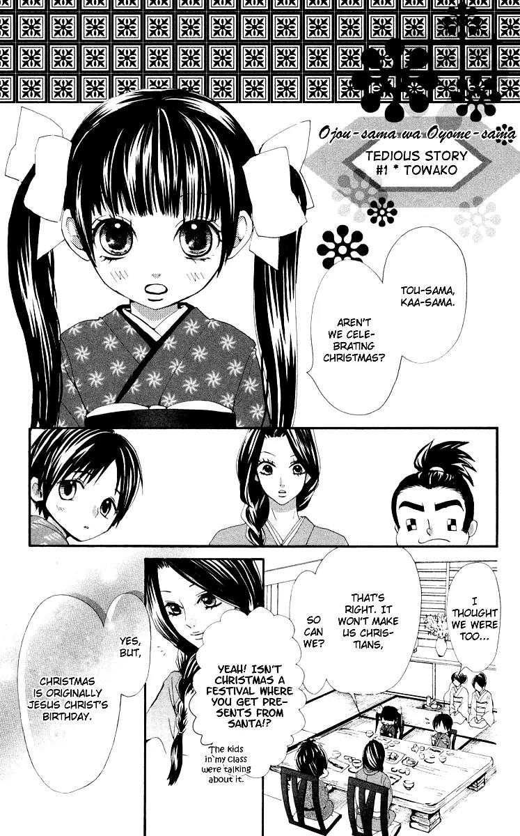 Ojousama wa Oyomesama Chapter 6 page 28 - Chapter 6