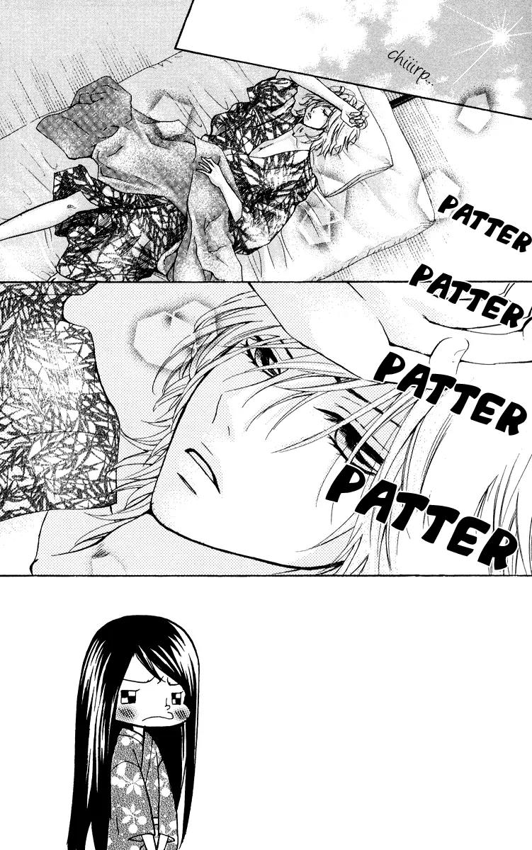 Ojousama wa Oyomesama Chapter 6 page 3 - Chapter 6