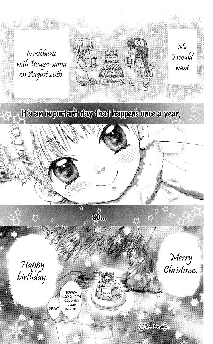 Ojousama wa Oyomesama Chapter 6 page 30 - Chapter 6