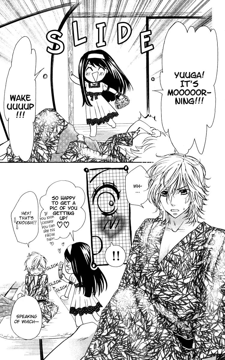 Ojousama wa Oyomesama Chapter 6 page 4 - Chapter 6