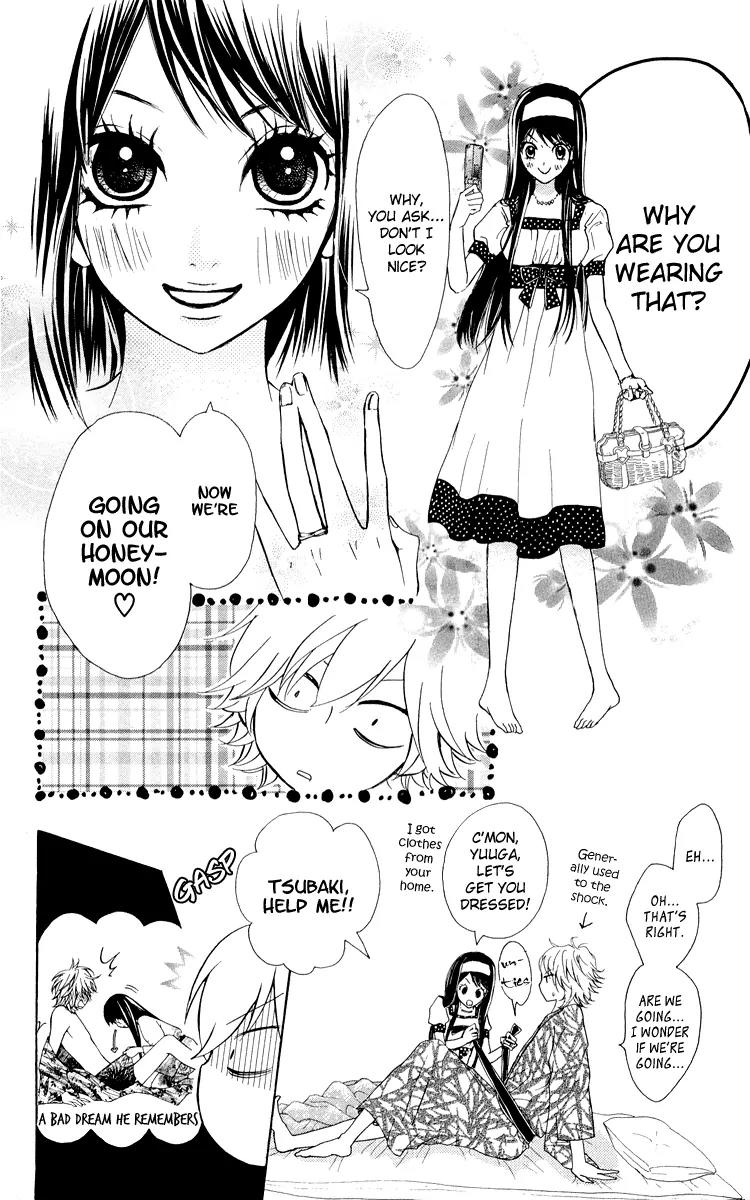 Ojousama wa Oyomesama Chapter 6 page 5 - Chapter 6