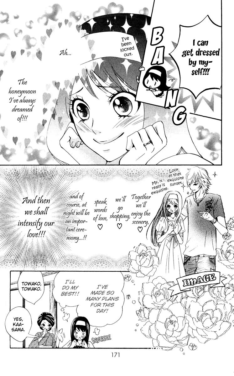 Ojousama wa Oyomesama Chapter 6 page 6 - Chapter 6