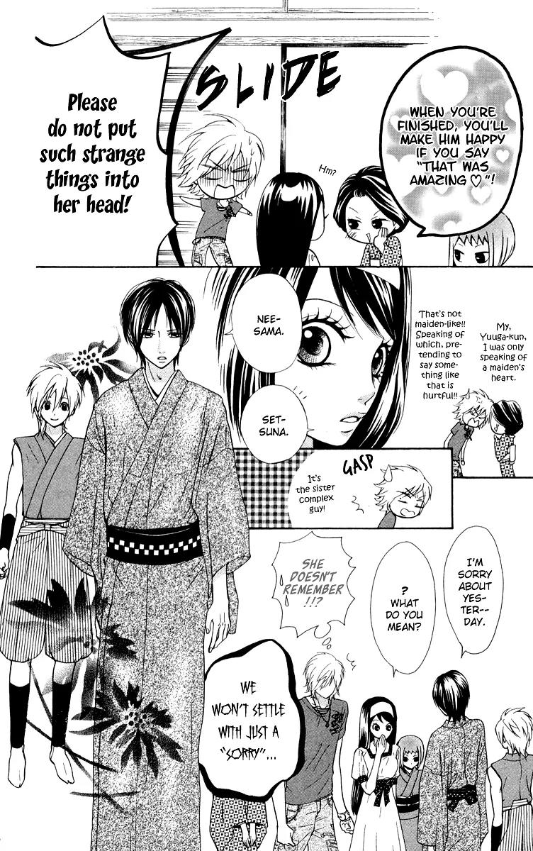 Ojousama wa Oyomesama Chapter 6 page 7 - Chapter 6