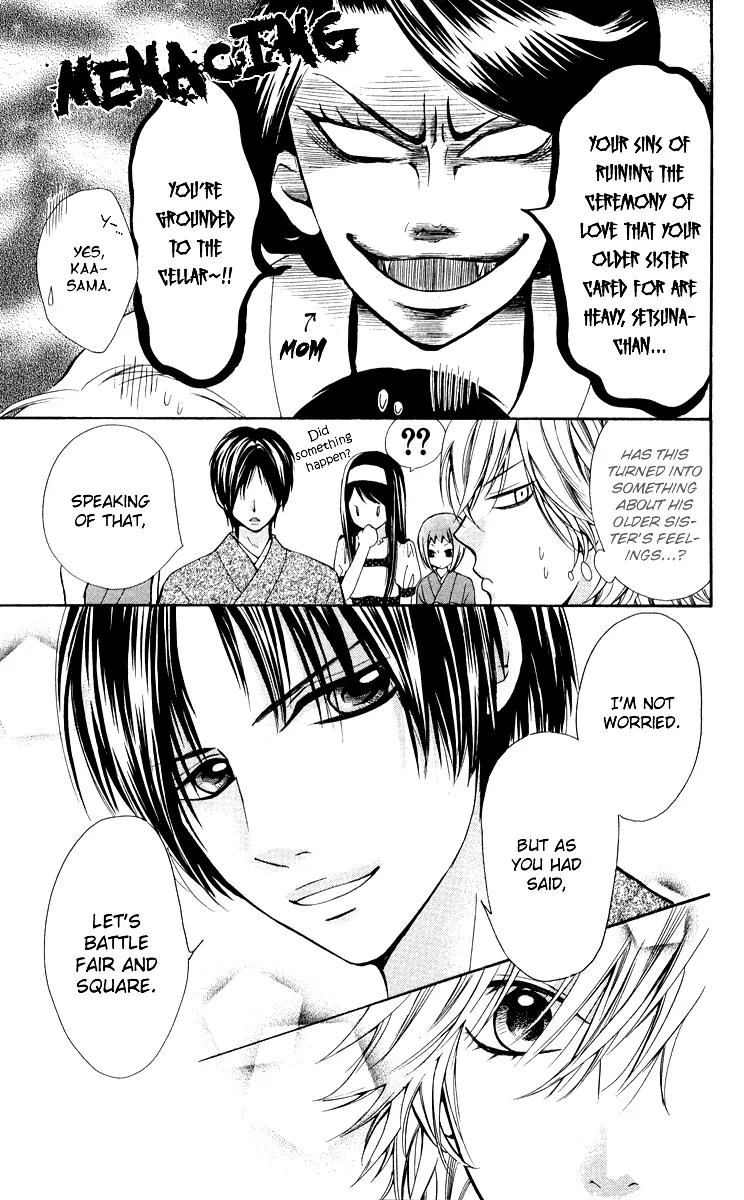 Ojousama wa Oyomesama Chapter 6 page 8 - Chapter 6