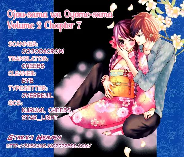 Ojousama wa Oyomesama Chapter 7 page 1 - Chapter 7