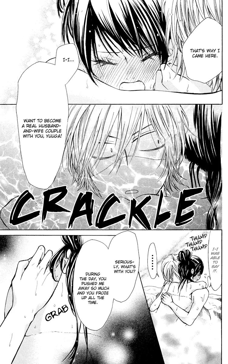 Ojousama wa Oyomesama Chapter 7 page 10 - Chapter 7
