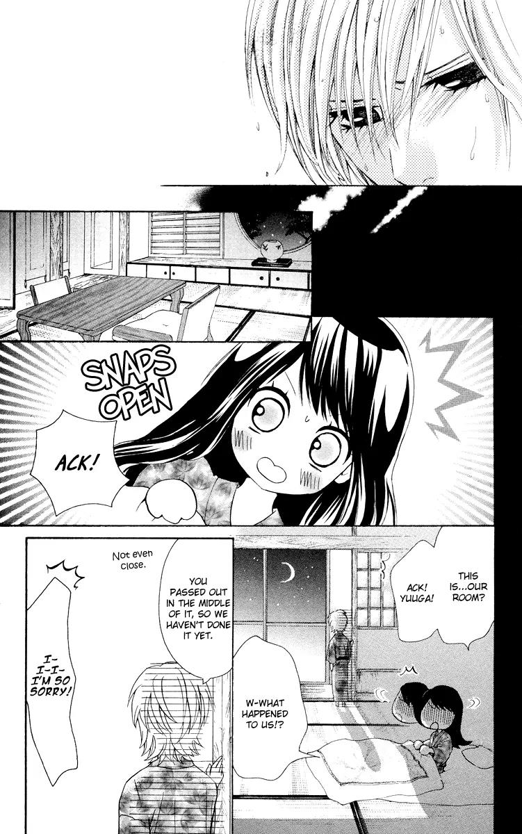 Ojousama wa Oyomesama Chapter 7 page 16 - Chapter 7