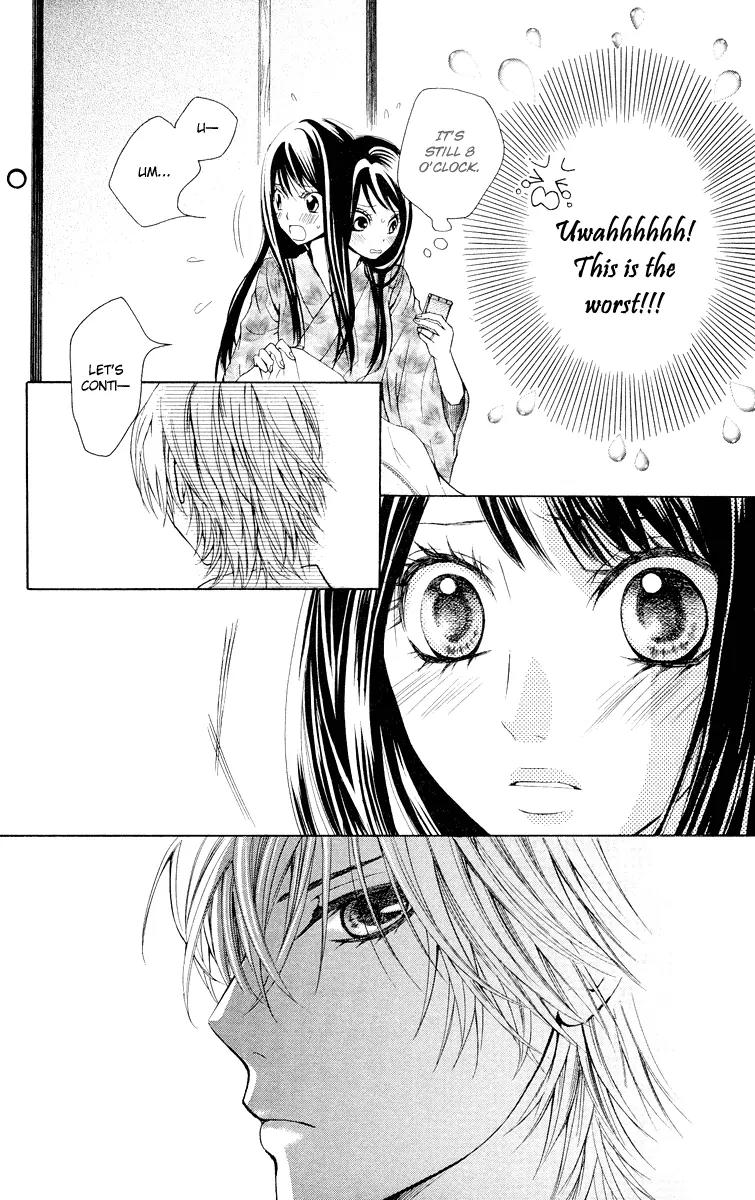 Ojousama wa Oyomesama Chapter 7 page 17 - Chapter 7