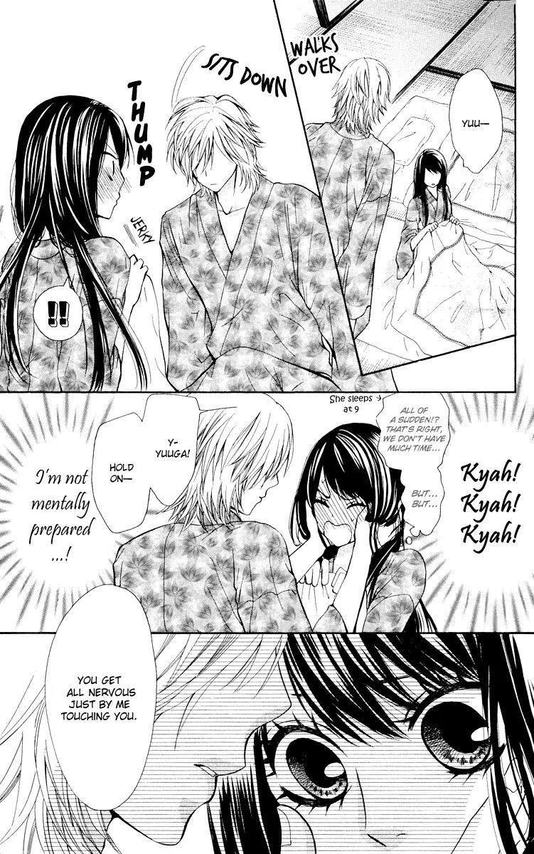 Ojousama wa Oyomesama Chapter 7 page 18 - Chapter 7