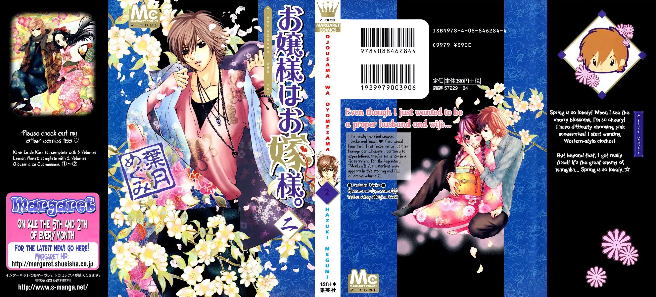 Ojousama wa Oyomesama Chapter 7 page 2 - Chapter 7