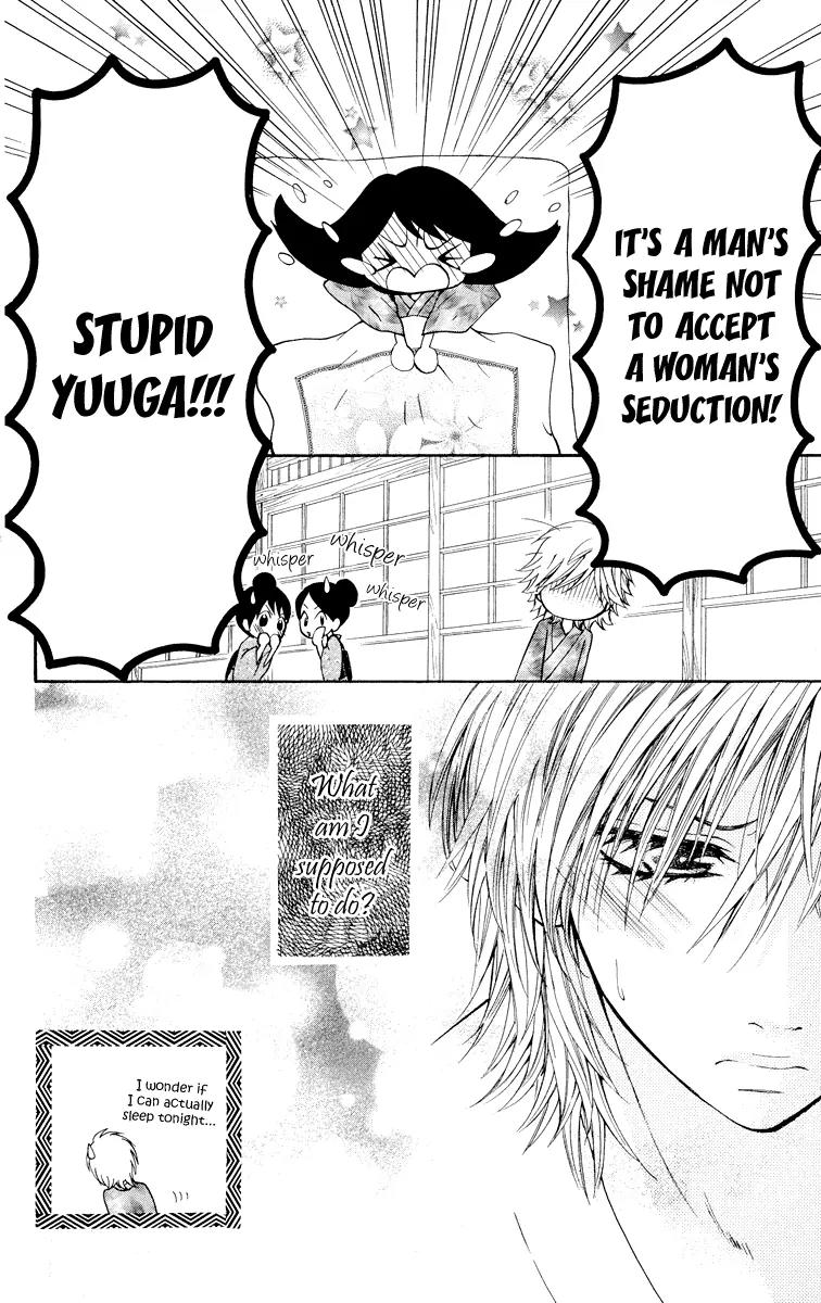 Ojousama wa Oyomesama Chapter 7 page 21 - Chapter 7