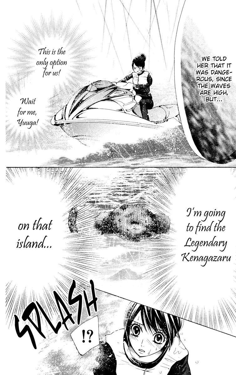 Ojousama wa Oyomesama Chapter 7 page 29 - Chapter 7