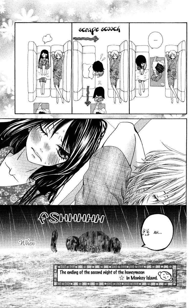 Ojousama wa Oyomesama Chapter 8 page 14 - Chapter 8