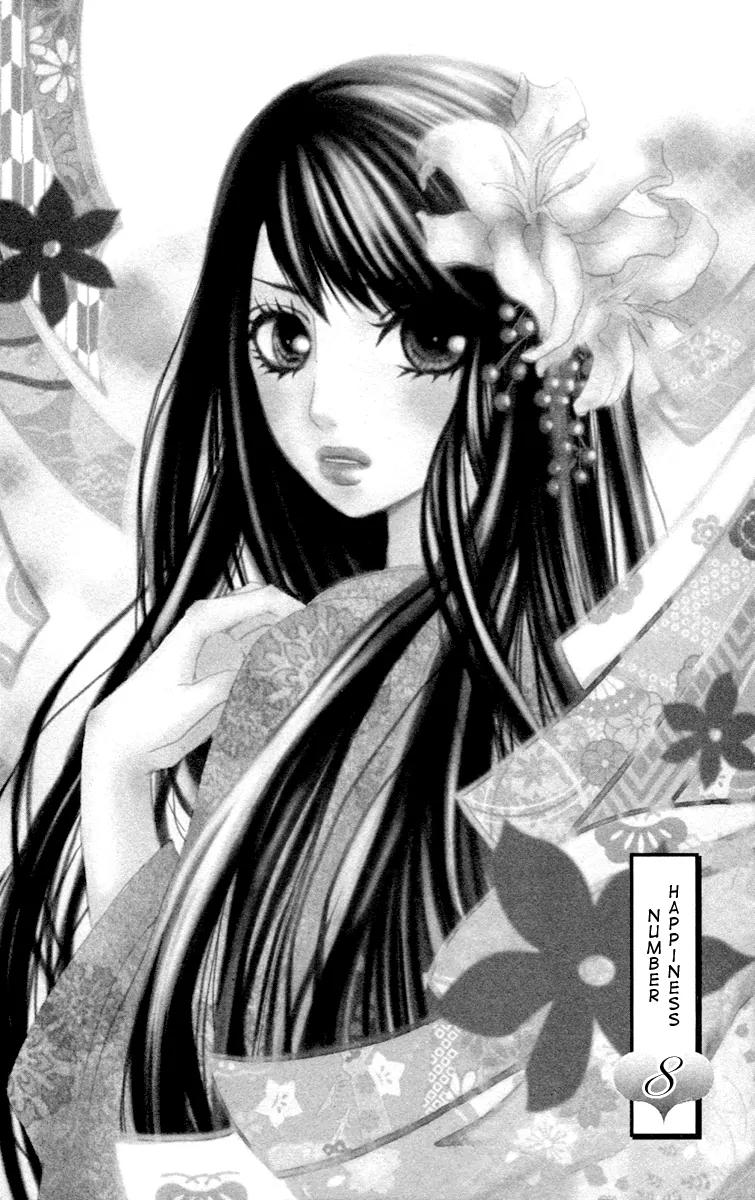 Ojousama wa Oyomesama Chapter 8 page 2 - Chapter 8